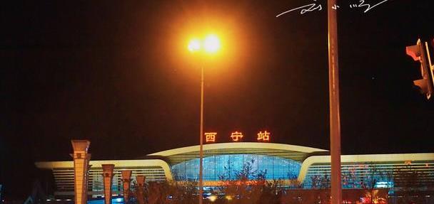 为什么很多人说起西宁这座省会城市时,都想不起来它在哪个省?