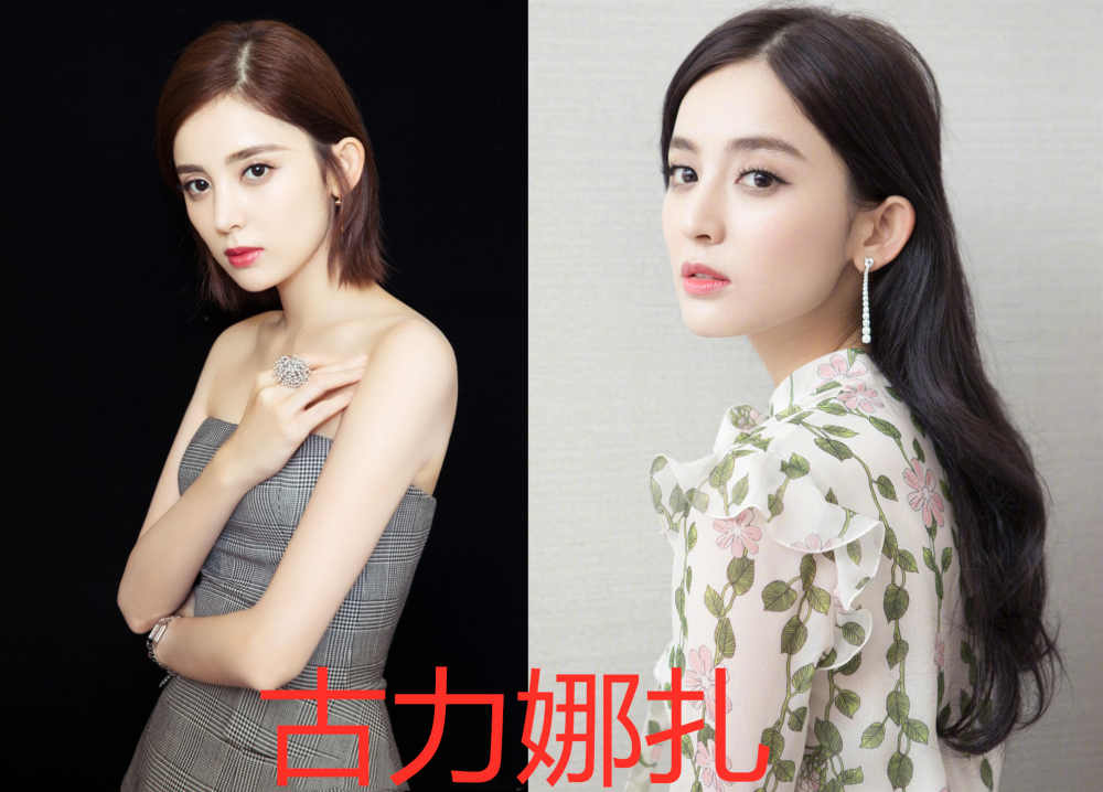 盘点那些短发造型女星古力娜扎没啥看到杨紫我是柠檬精