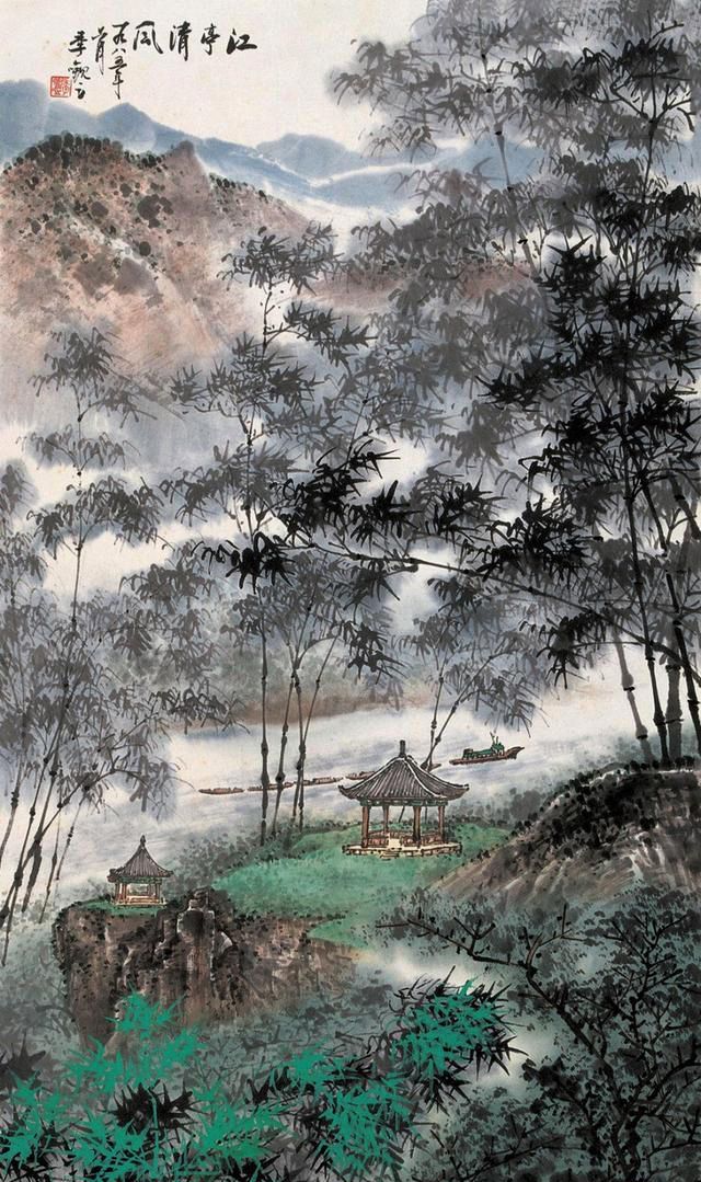 鲁迅美术学院教授季观之山水画作品欣赏