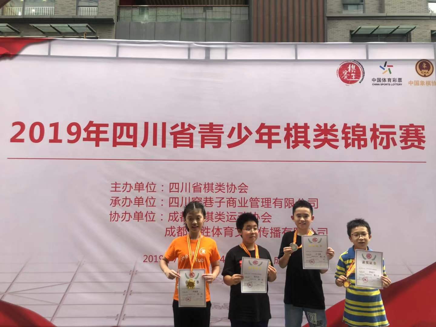 超玥学子青少年锦标赛创佳绩，勇夺5个冠军、4个亚军、4个季军！