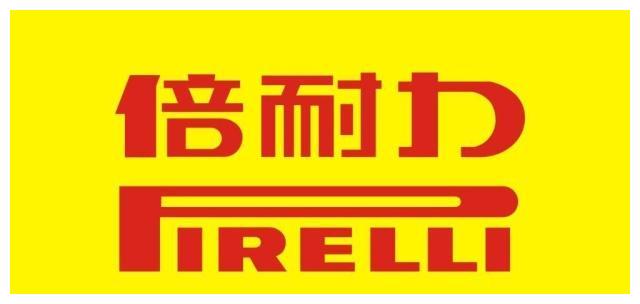 2019全球轮胎品牌价值排行TOP10,中国这两品