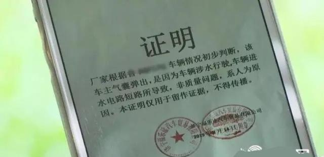 美女开马自达很尴尬,气囊突然弹出崩掉门牙,4S店这样回应道