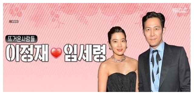 李政宰今年有望结婚?女友林世玲是顶级名媛 曾