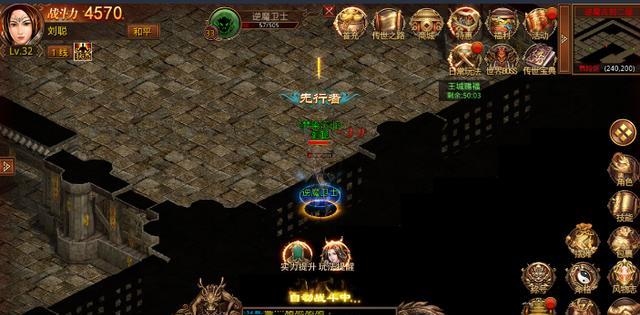 开传奇世界私服要多少钱