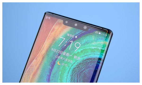 华为mate30pro屏保,华为mate30pro壁纸 锁屏时想预览信息又怕不安全?华为mate30pro给你带来双重保障!