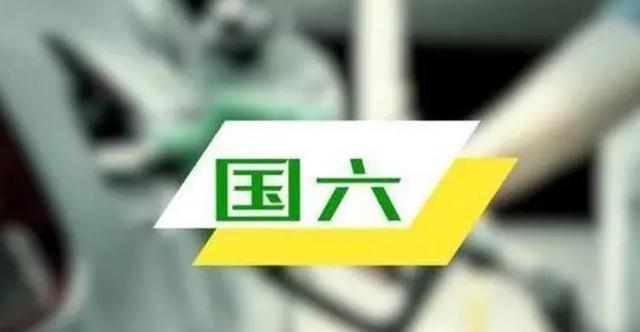 8月皮卡实销 国六新车成重要砝码 仅两家企业增长