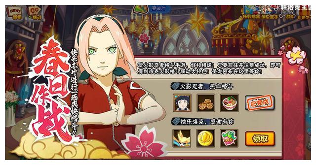 洛克王国：免费领取“圣龙阿布”，童年神宠免费送