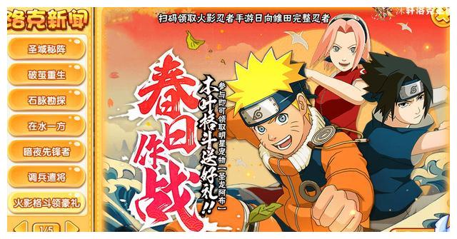 洛克王国：免费领取“圣龙阿布”，童年神宠免费送