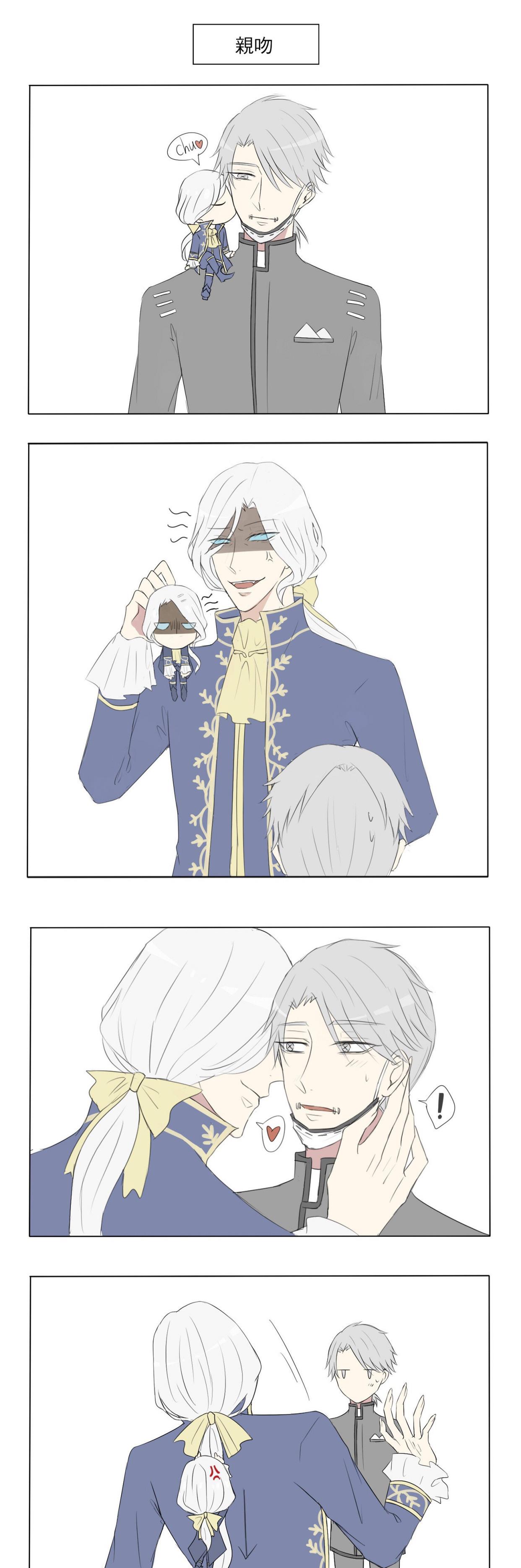 第五人格漫画 好多只mini约瑟夫