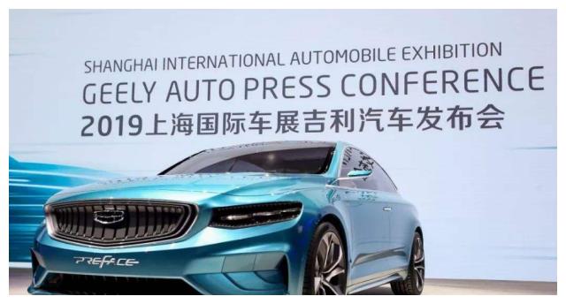 国产的骄傲!吉利全球战略轿车亮相上海车展,网友:想把合资赶走
