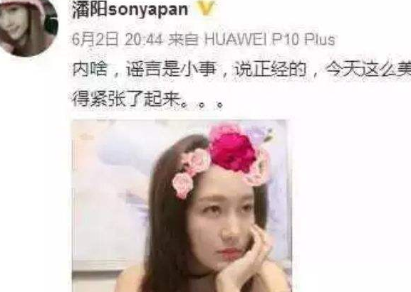 “潘长江女儿离奇去世”事情真相大白！原因令潘长江心寒！
