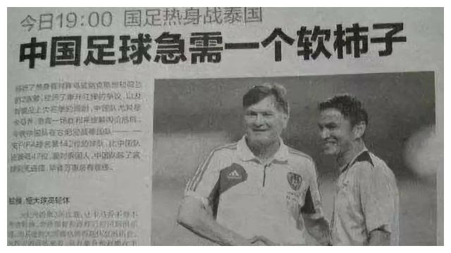 敢说实话？亚洲第一前锋郝海东暗指国足踢假球，球迷评论亮了！