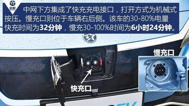 续航长价格低外观帅，你想要的这些，启辰D60EV全能满足你