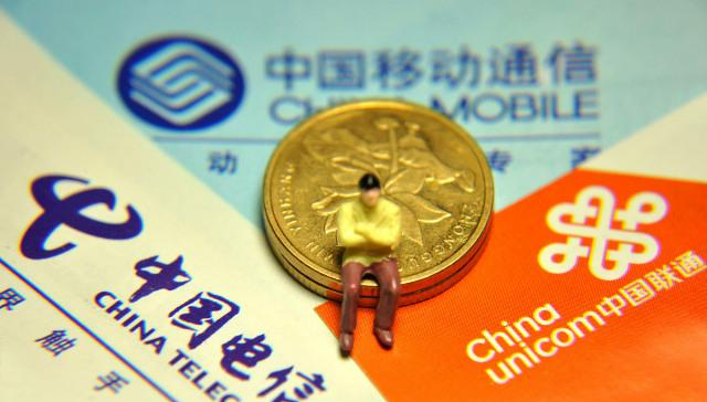 携号转网违约金1.8万？“天价靓号”问题浮出水面