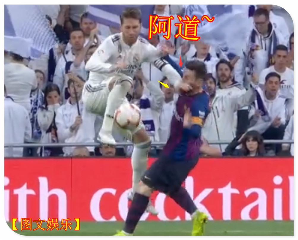巴萨1-0连杀皇马:拉莫斯对梅西下黑手 现在牙都