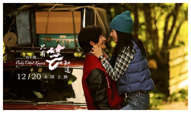 日票房仅920万，冯小刚扯下了电影大师最后一块遮羞布