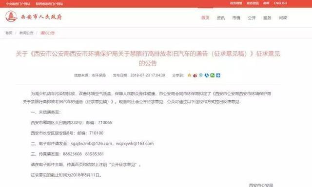 车市乱象：降价的国五车没人要加价的国六车抢着买