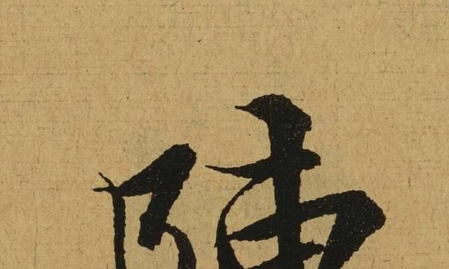 姓氏字辈排行大全 各地卞陈侯仇字辈汇总