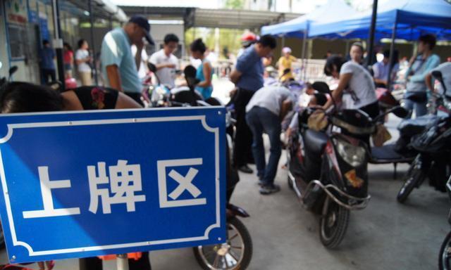 什么样的电动车可以上牌上路？行业老师傅告诉你！