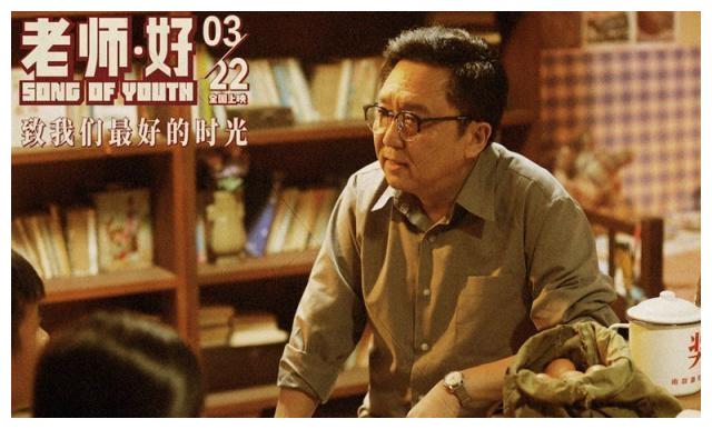 老师好电影下载 新浪网