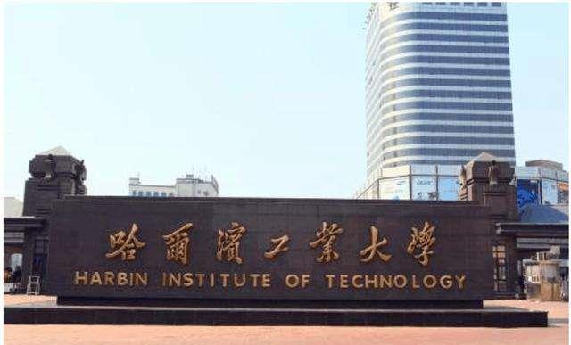 这所大学被称为中国的麻省理工,工科实力超强