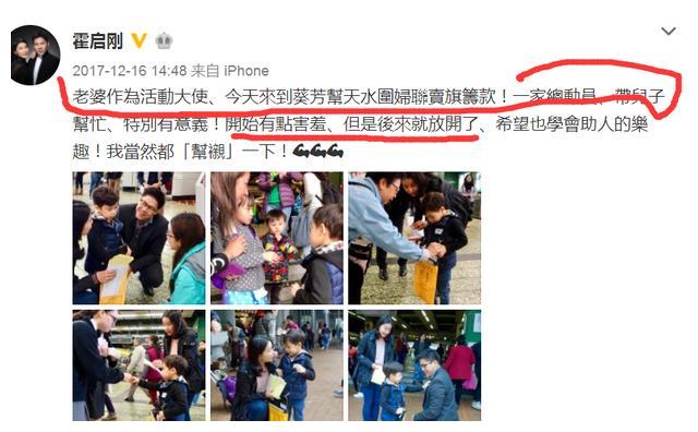 霍启刚6岁儿子和2岁女儿帮他洗车，郭晶晶生出的孩子就是能干