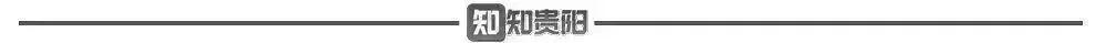 贵阳市兴农中学蒲邦顺校长办学先进事迹报告会在贵阳举行