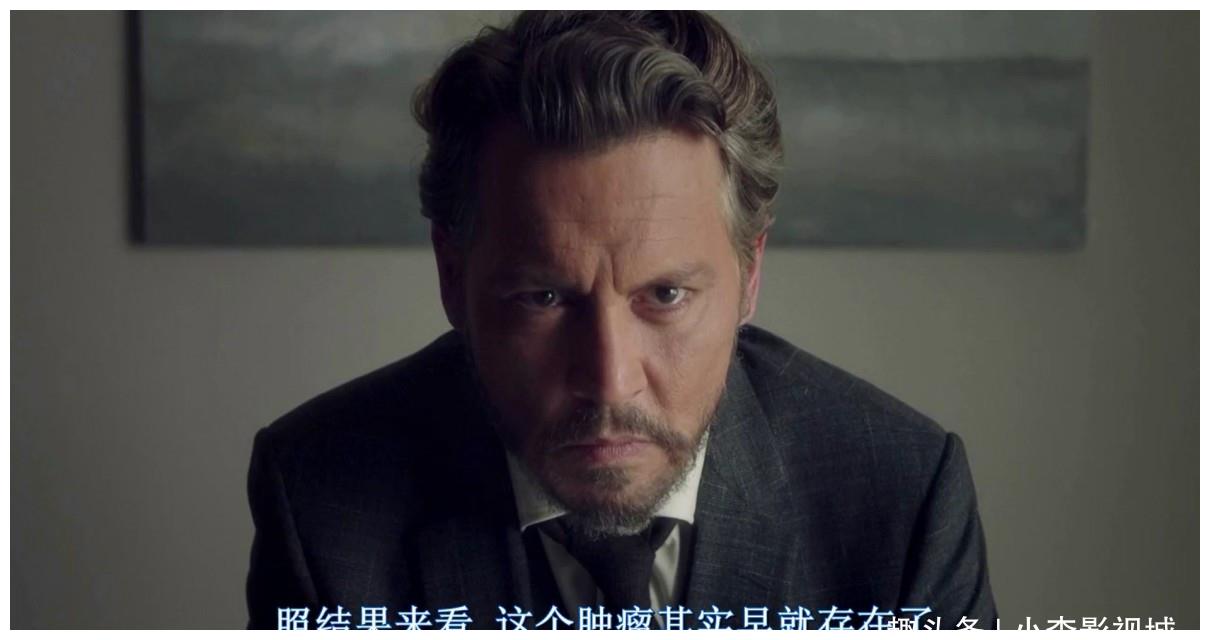 2019欧美约翰尼德普主演美国高口碑喜剧电影《教授》