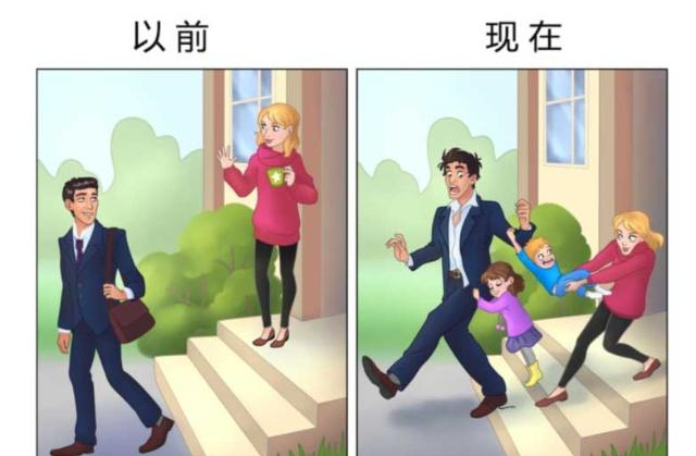 9张漫画告诉你，女人生娃前后的9大改变，你中了几个