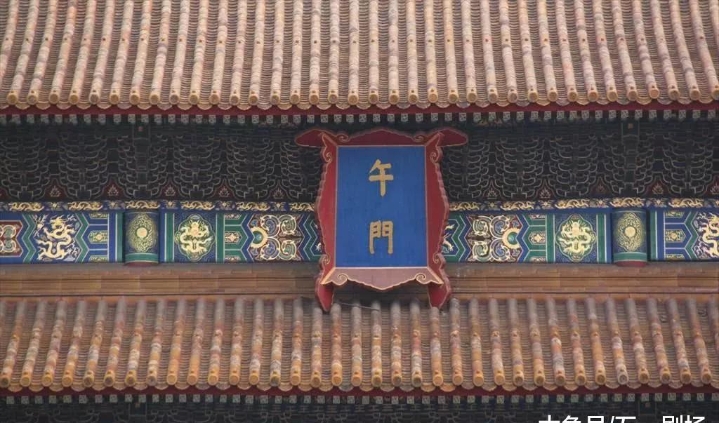 故宫牌匾有一个错字,从明朝用到清朝,皇帝特地下令:就这样写!