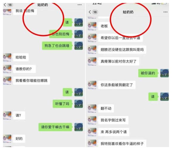男演员被前女友威胁,于正得知后十分无奈,还晒出聊天记录!