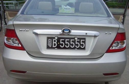 深圳最牛的五连号黑牌照,车主为保留车牌,一