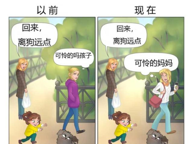 9张漫画告诉你，女人生娃前后的9大改变，你中了几个
