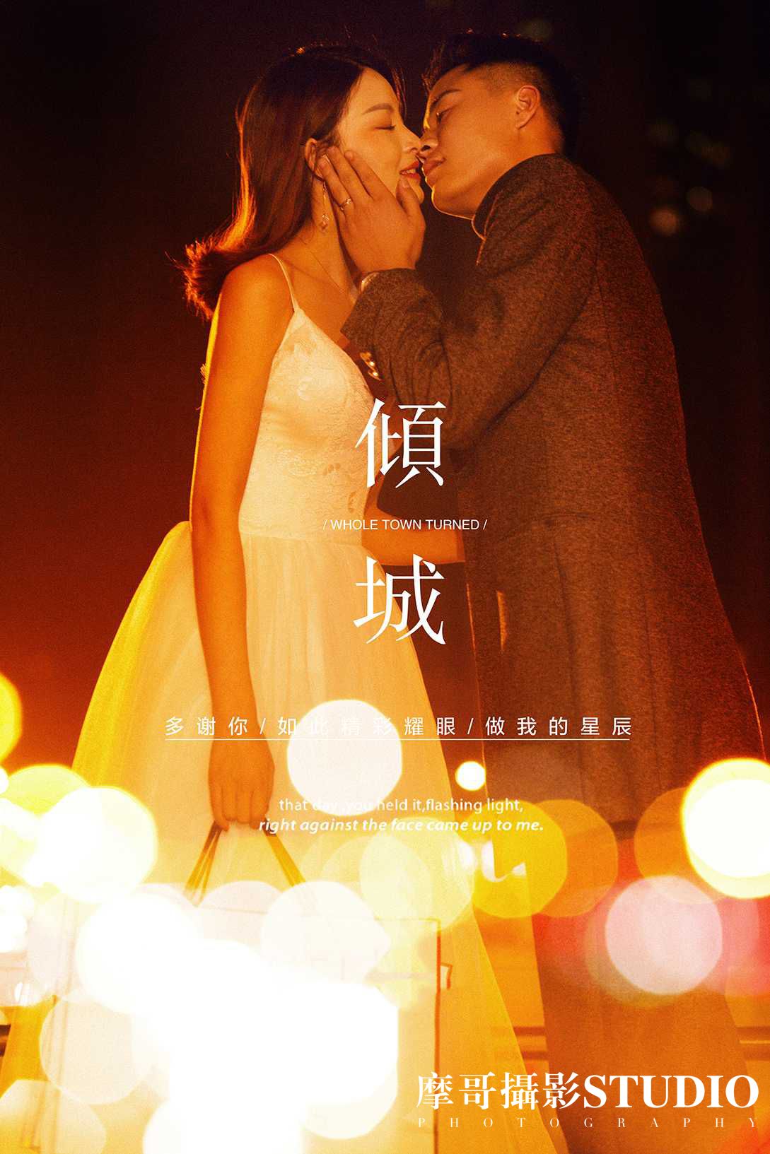 郑州婚纱摄影哪家拍的比较好?时尚流行风格重