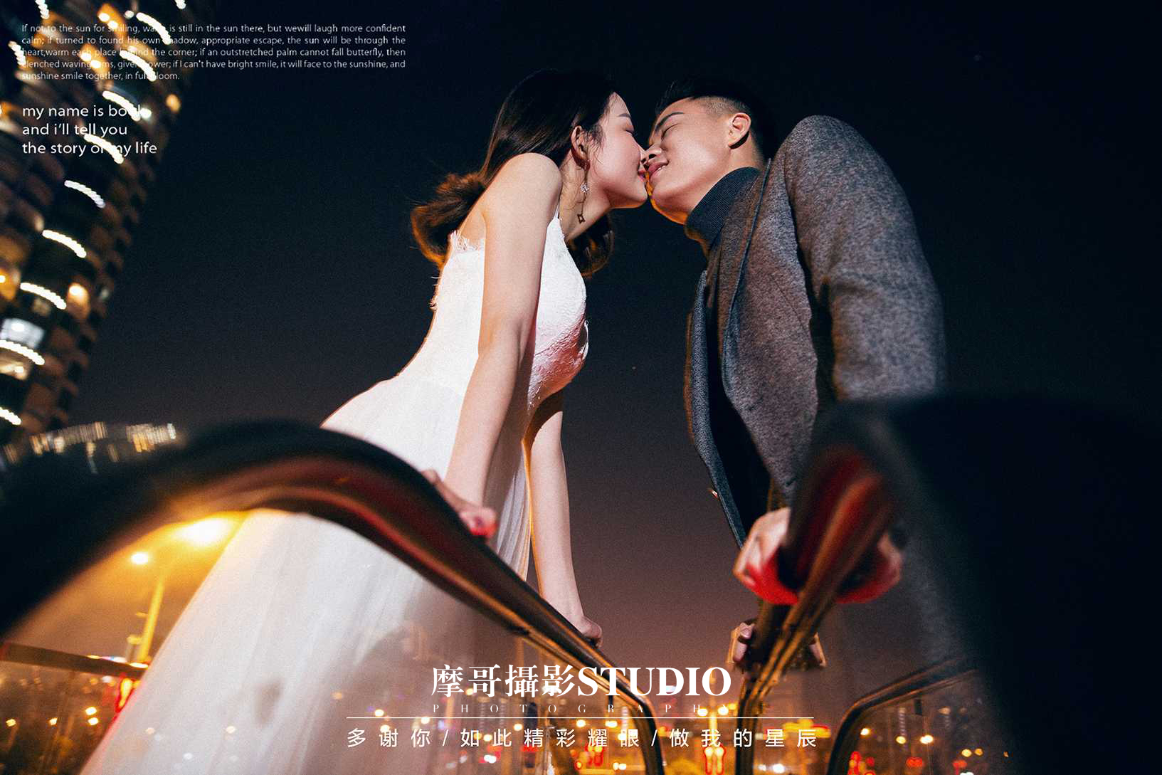 郑州婚纱摄影哪家拍的比较好?时尚流行风格重