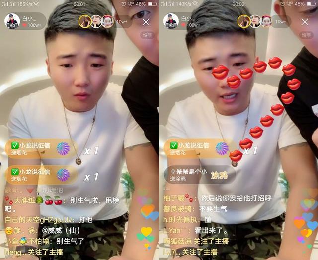 刘一手大骂白小白!霸气声称11点是老子的天下!网友:活
