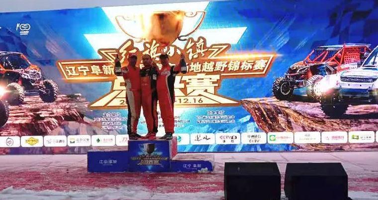 2019中国汽车场地越野锦标赛总决赛圆满收官
