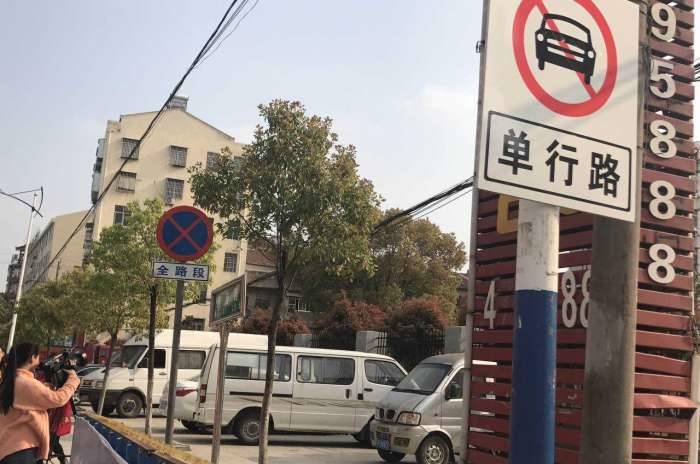 误入单行道怎么办交警教你一招,别再被扣分罚