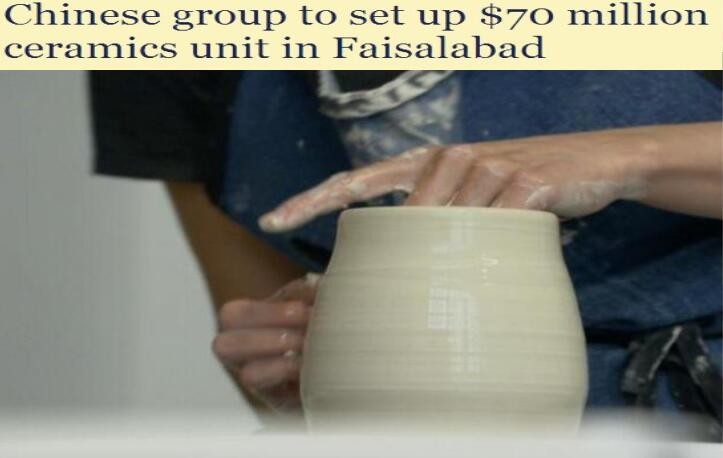 巴媒:中国公司将在巴基斯坦投资7000万美元建