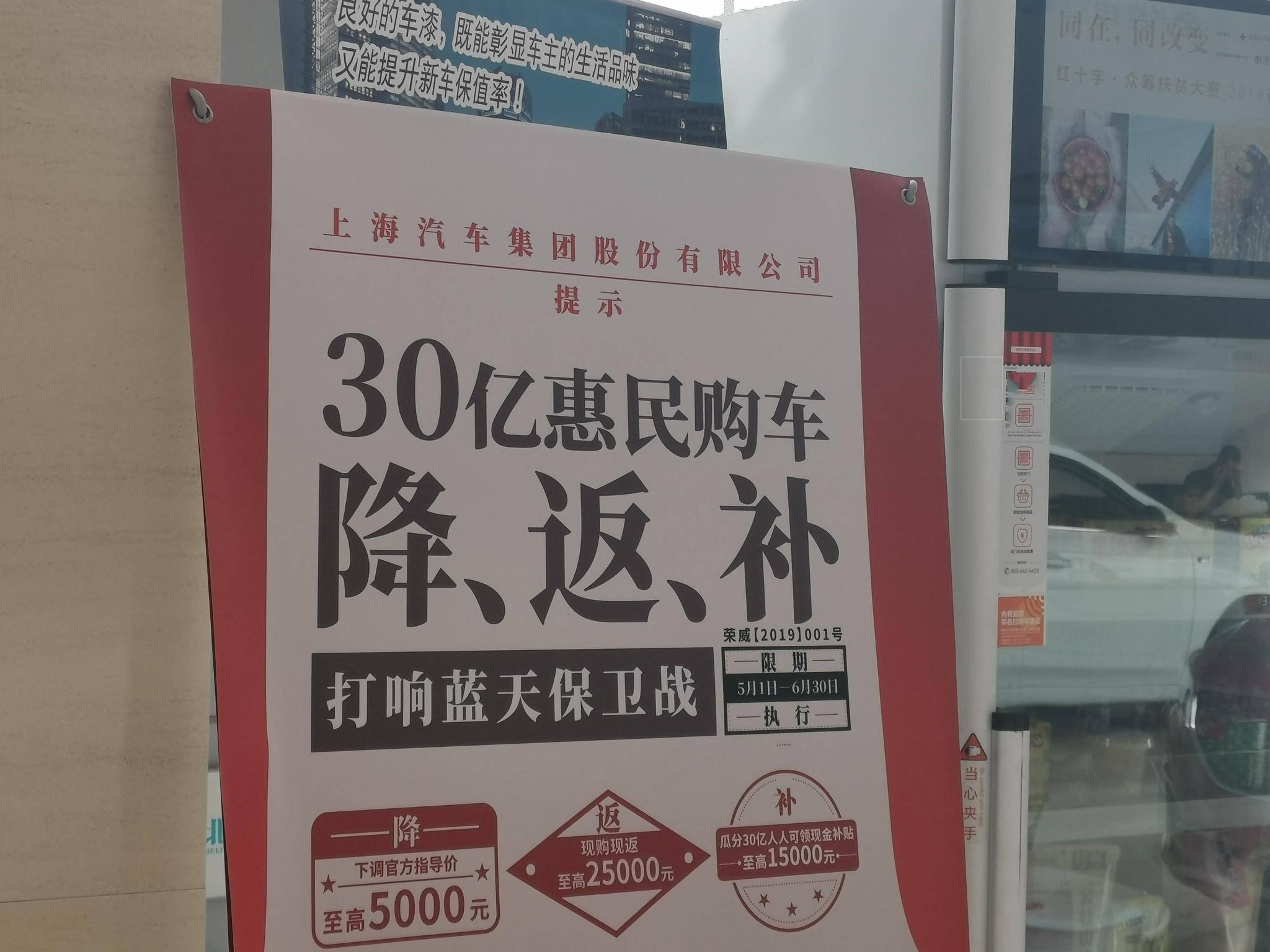 国五国六切换导致消费者持币观望?听听一线汽车销售怎么说