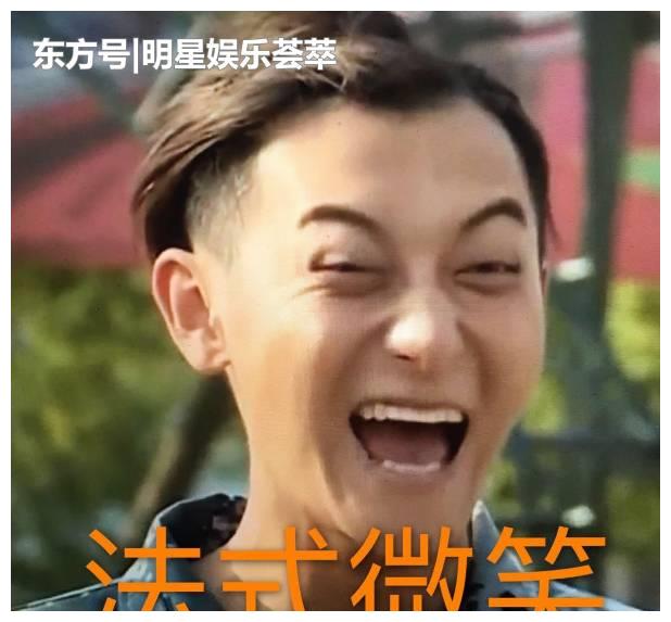 "尴尬"明星表情包合集,黄子韬表情堪称一绝