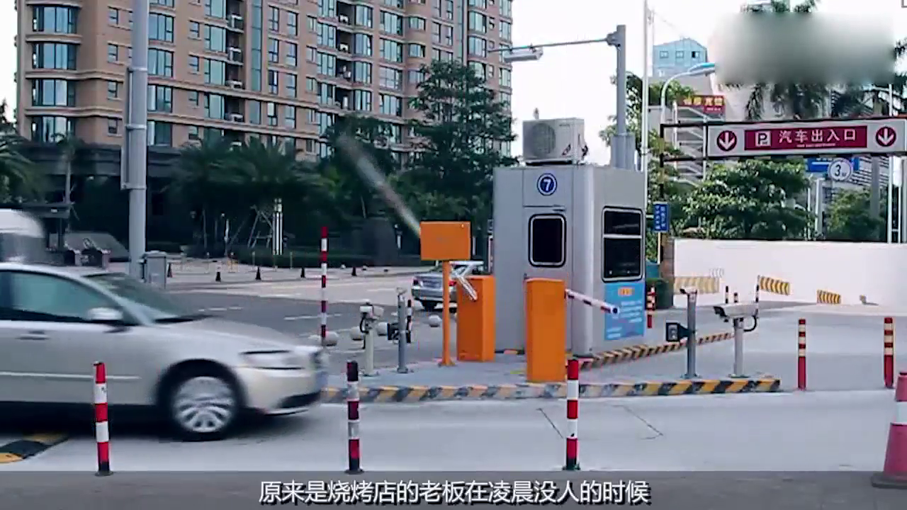 奔驰车主为省停车费 自己在公路上画一个停车位！