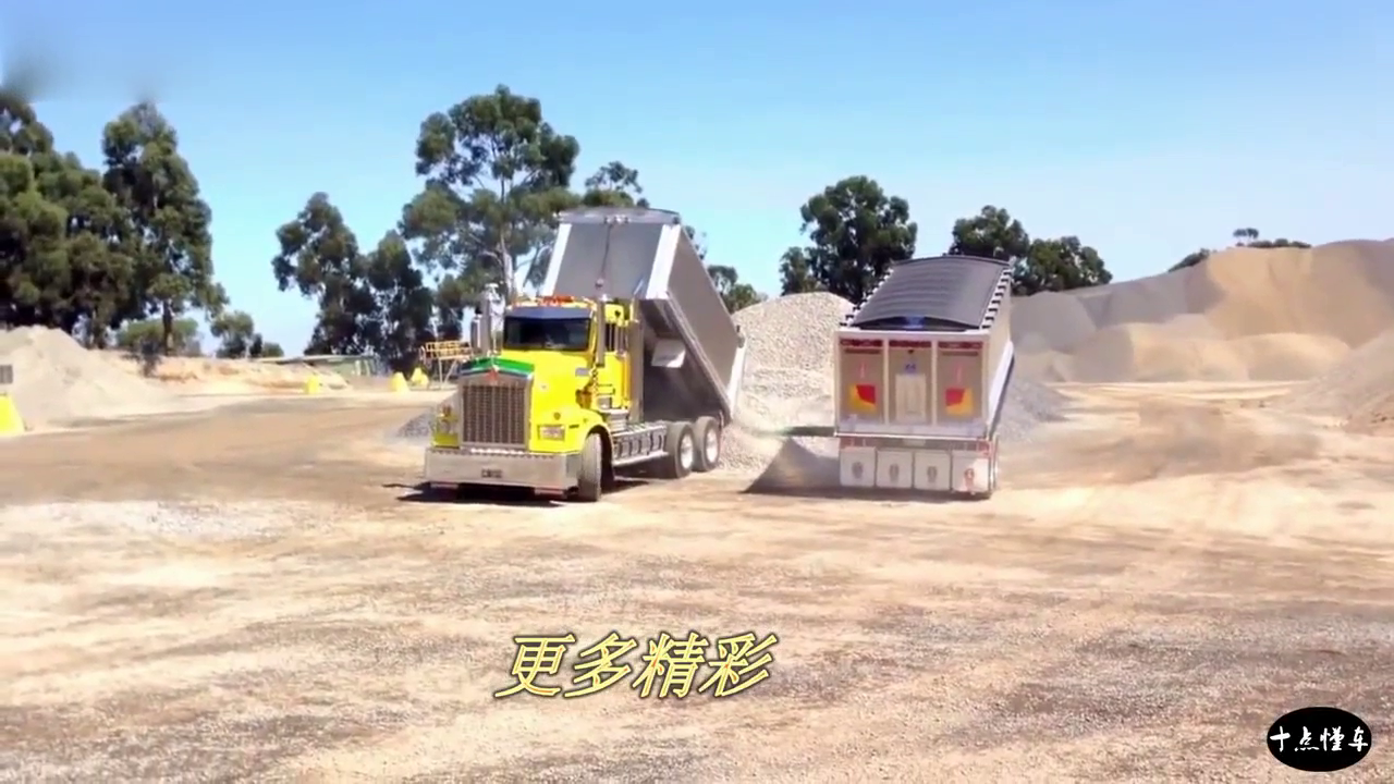 实拍：运送碎石子的卡车是怎样卸车的？