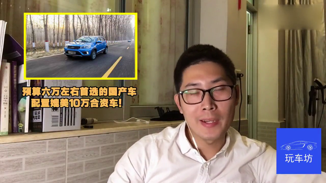 预算六万左右首选的国产车，配置媲美10万合资车！
