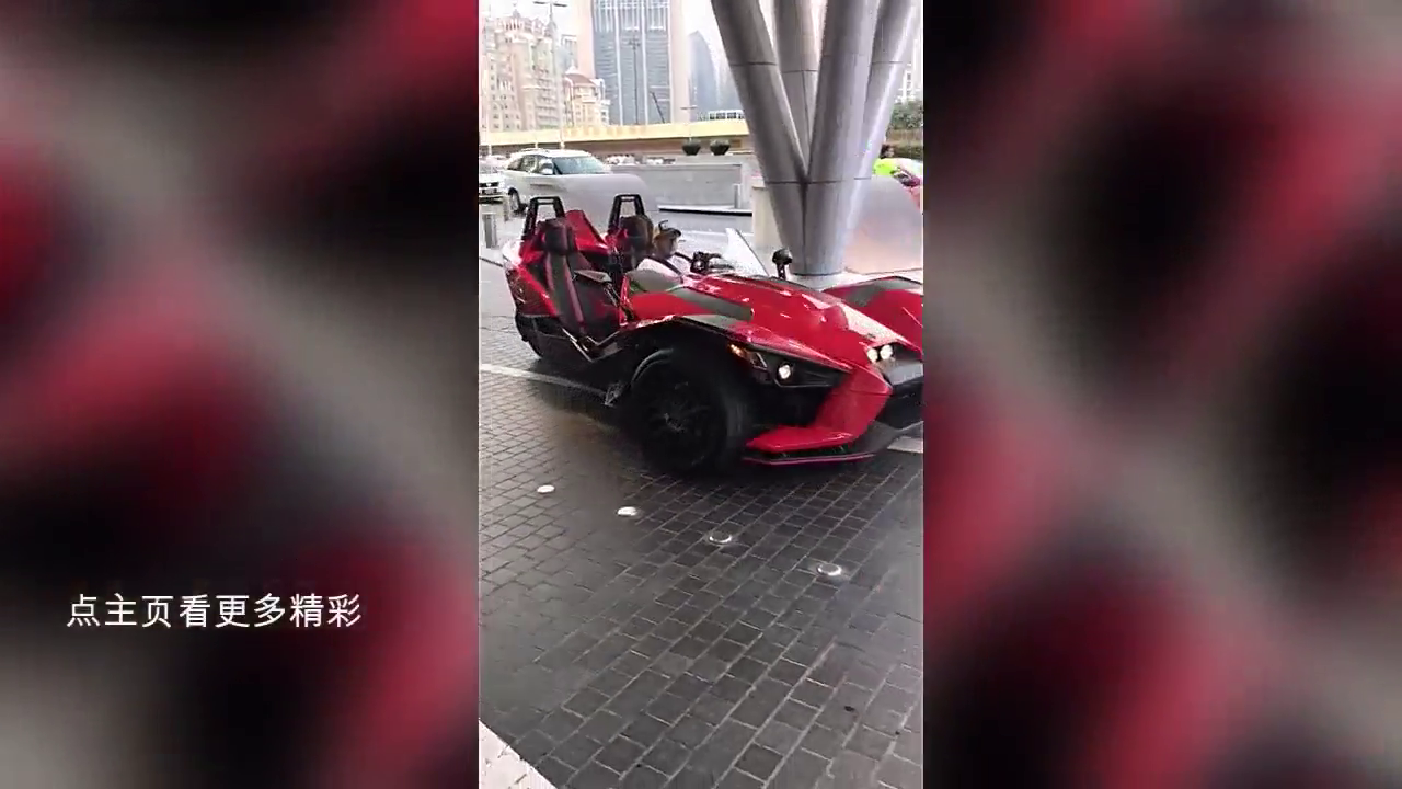 这么拉风的三轮跑车，估计也就在这里能看到了