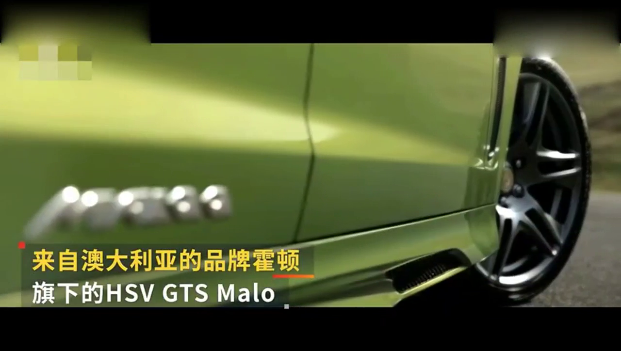 它将跑车和皮卡的性能完美融合！极速与空间并存！