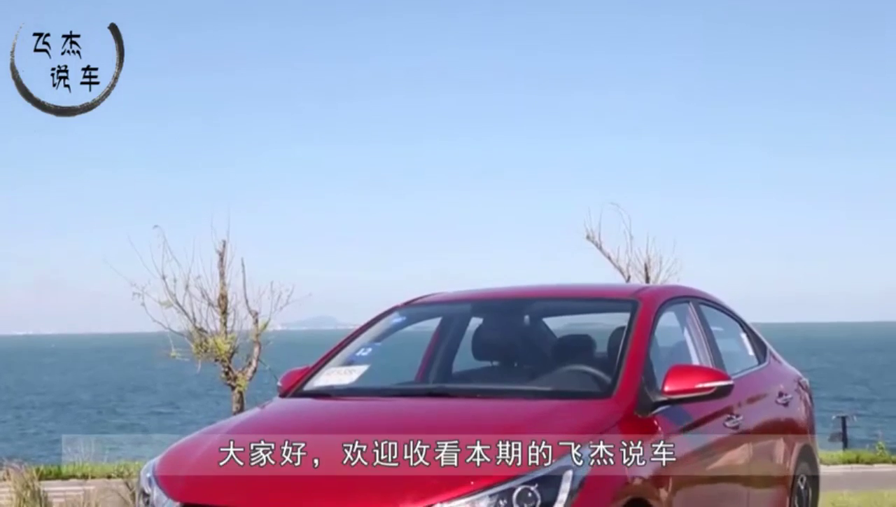 最失败的合资车，外观爆改后变丑，价格都降到6万了却没人买！