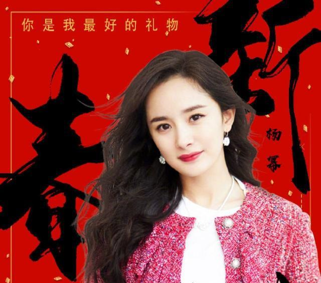 北京春晚终极海报公开,宋丹丹站C位,蔡徐坤和