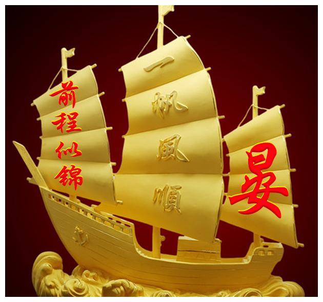 女性旺财旺运微信头像,2021吉祥招财微信头像 足足70多个招财,旺福,姓氏微信头像,请查收!