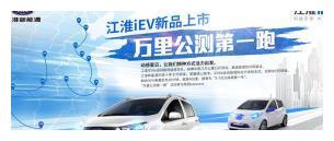 人人都开得起的纯电动车! 最大续航里程390km, 补贴后5.95万起
